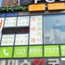 오성욱의원 이미지