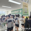 솔밭중학교 이미지