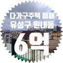 샘물타운 버스정류장 이미지