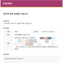 갈지할머니경로당 | 충주 제천 여행 맛집 추천 한국차문화박물관 체험 후기