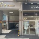 티는헤어(T=헤어)