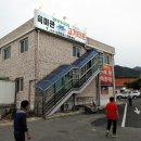육미관 고기타운
