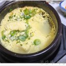 지중해회센타