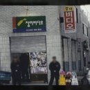 장미비디오 네이버블로그