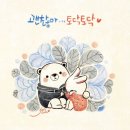 오즈영어 - 남양주시 호평로46번안길 23-8 | 오즈영어