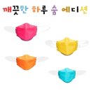 (주)동화그린 이미지