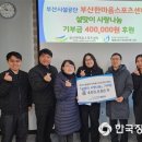 해운대구장애인복지관 이미지