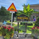 효촌1리 이미지