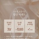 평택 동삭동 6/1일 OPEN 신상네일샵 민몽네일 2호점