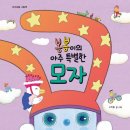 반달어린이도서관 이미지