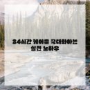 회진한의원 이미지