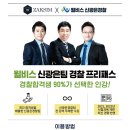 작심독서실 군산디오션점 이미지