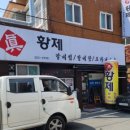 석전동248 이미지