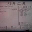 Maple Lodge 네이버블로그