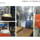 오경상회