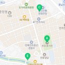 전주