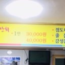 진호수산 이미지