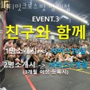 얼티밋 크로스핏 방배점 이미지