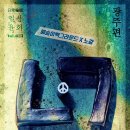 노갈