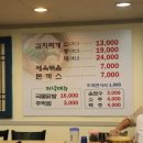 우리동네식당 이미지