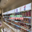 아이파크 | 피규어샵 코토부키야 아이파크몰 용산 방문 후기