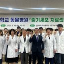 호남동물병원 이미지