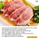 립엔푸드 - 음성군 | 립엔푸드
