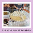 명인만두군포당동점 이미지