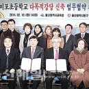 미포초교 이미지