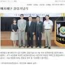 대전예지중고등학교 이미지