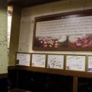 경성양꼬치 이미지