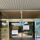 소원면사무소 | 태안군 소원면 사무소에서 민생회복 소비 쿠폰 신청하러 가기