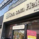 일번가미용실 | 안양역 미용실 : 안양 일번가 미용실 론썸헤이드 안양점에서 여아 열펌 후기