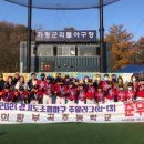 의왕부곡초등학교 이미지