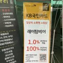 레이탐베이 | 야탑찜질방 원적외선 찜질이 만원?이색데이트는 레이탐베이!