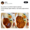 돈까스 계의 대학원생이라고...jpg 이미지