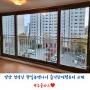 글라스 아이 유 이미지