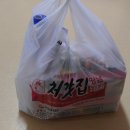 처갓집양념치킨(울진북면점) | 반반치킨 주문한 처갓집메뉴