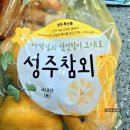 (주)이마트 마포점