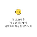 주식회사 포인트나인크루 이미지