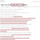 강동엔클렉스