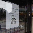 스타벅스산본점 이미지