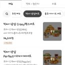 맘스터치 온천점 네이버블로그