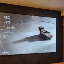 더클라이 | 롯데시네마 리클라이너영화본후기 추석추천영화 보스