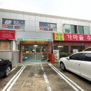 동아체육관 | (양산 맛집) 부모님 모시고 갈만한 곳 양산 가마솥 추어탕