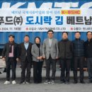 맛나푸드 이미지