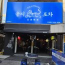 자유로14번길 이미지