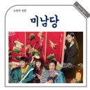 안경나라보건대점 이미지