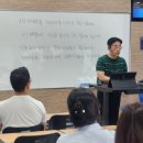 종로-신영-종로-영-238 | [을지로영어청취] 막혔던 귀가 뻥! 파고다종로 지대현쌤 영어청취 수업