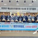 하동군농협 쌀조합공동사업법인 농민신문